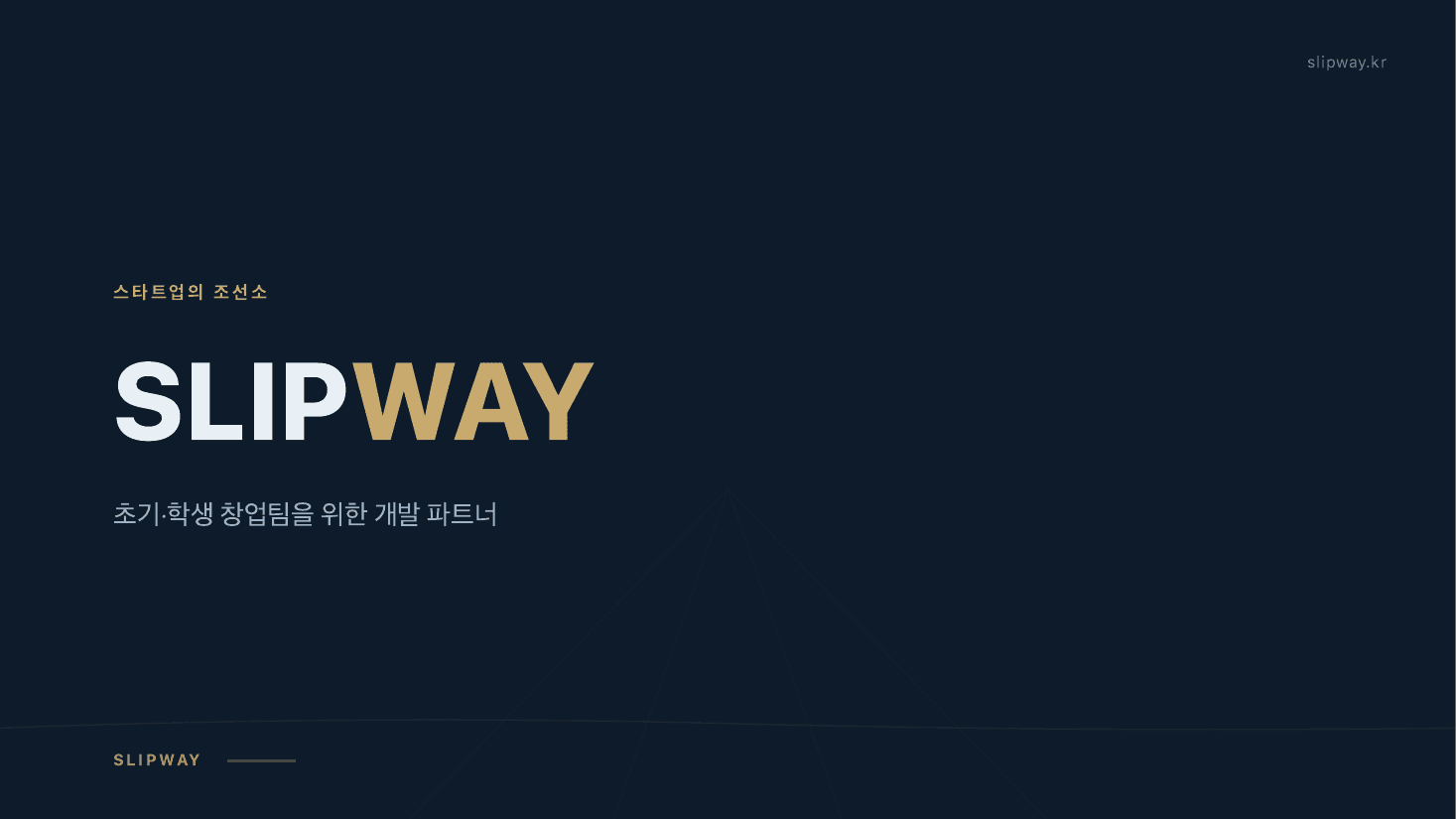 수업용 슬라이드 미리보기
